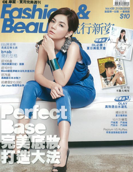 rilakkuma_2012-05-21-Fashion-Beauty-439-1