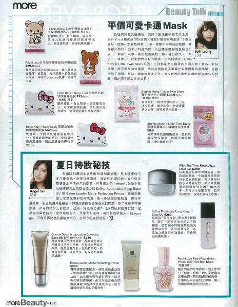 rilakkuma_2012-07-17-Oriental-Sunday-More-762-2