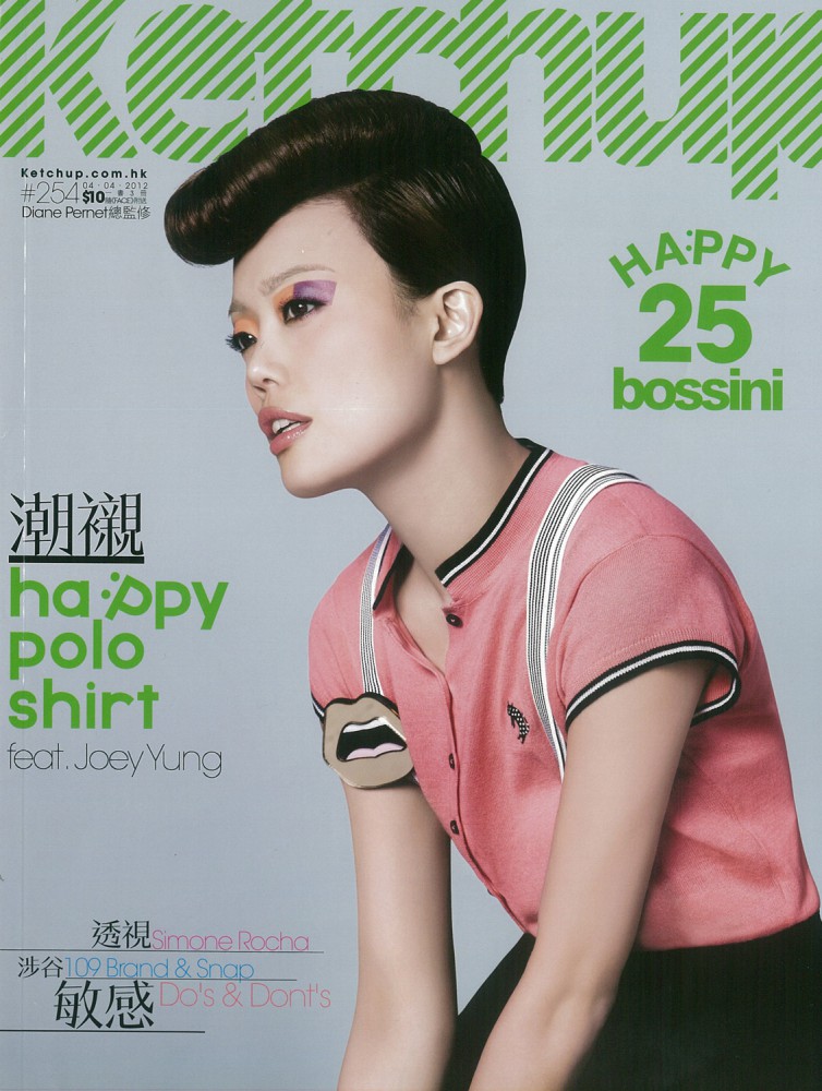 sizuku_2012-04-04-Face-Ketchup-254-1