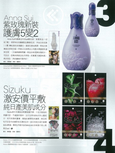 sizuku_2012-04-04-Face-Ketchup-254-2