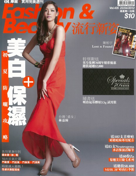 sizuku_2012-04-23-Fashion-Beauty-435-1