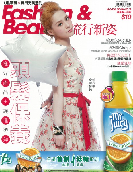 sizuku_2012-04-30-Fashion-Beauty-436-1