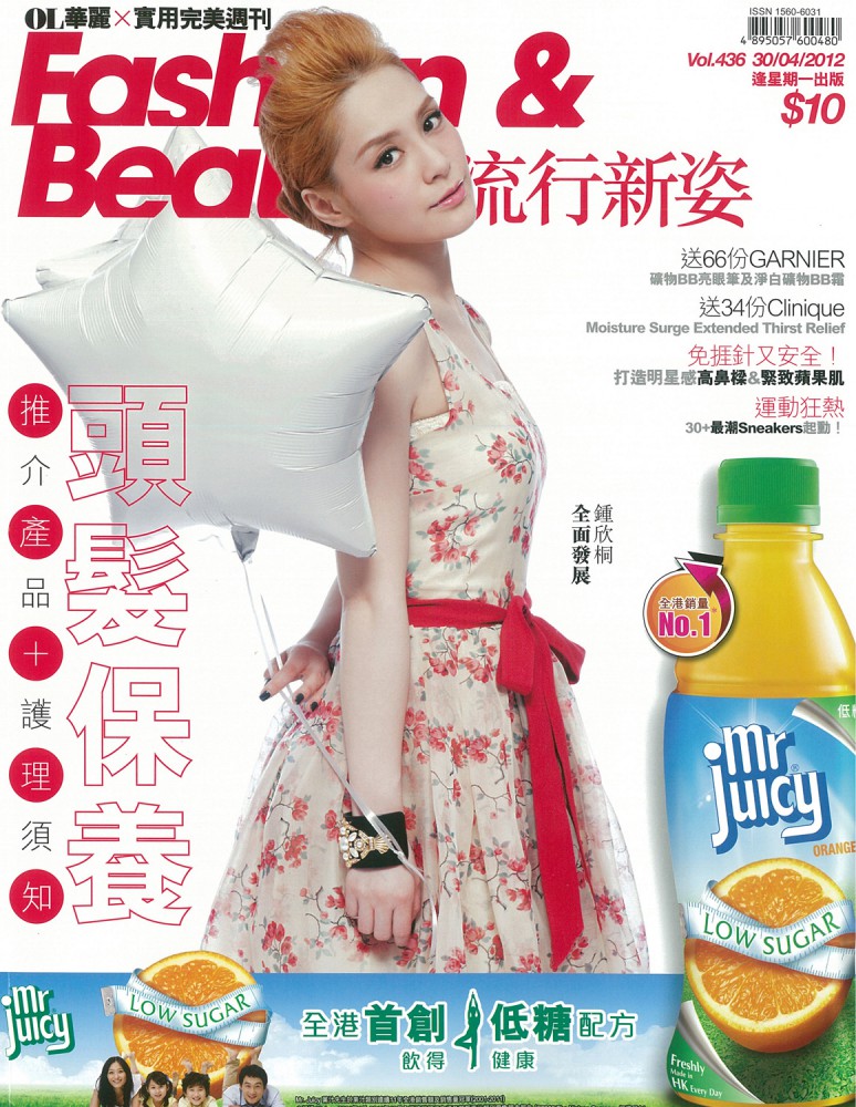 sizuku_2012-04-30-Fashion-Beauty-436-1