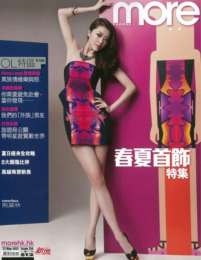 sizuku_2012-05-22-Oriental-Sunday-More-754-1