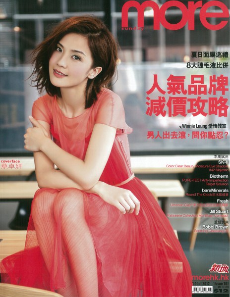 sizuku_2012-07-10-Oriental-Sunday-More-761-1