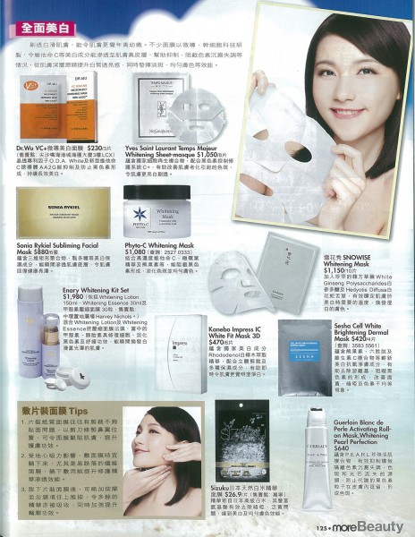 sizuku_2012-07-10-Oriental-Sunday-More-761-2