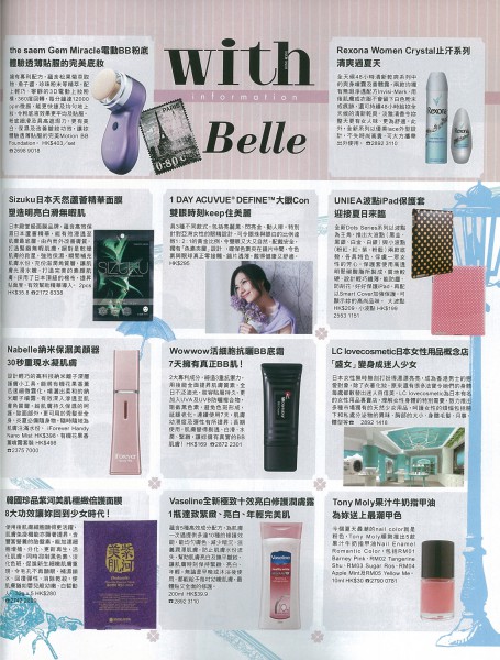 sizuku_2012-07-With-99-2