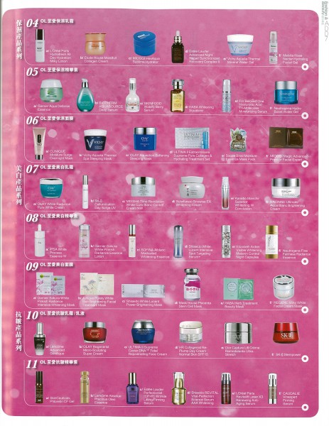 sooae_2013-08-19-Fashion-Beauty-504-2