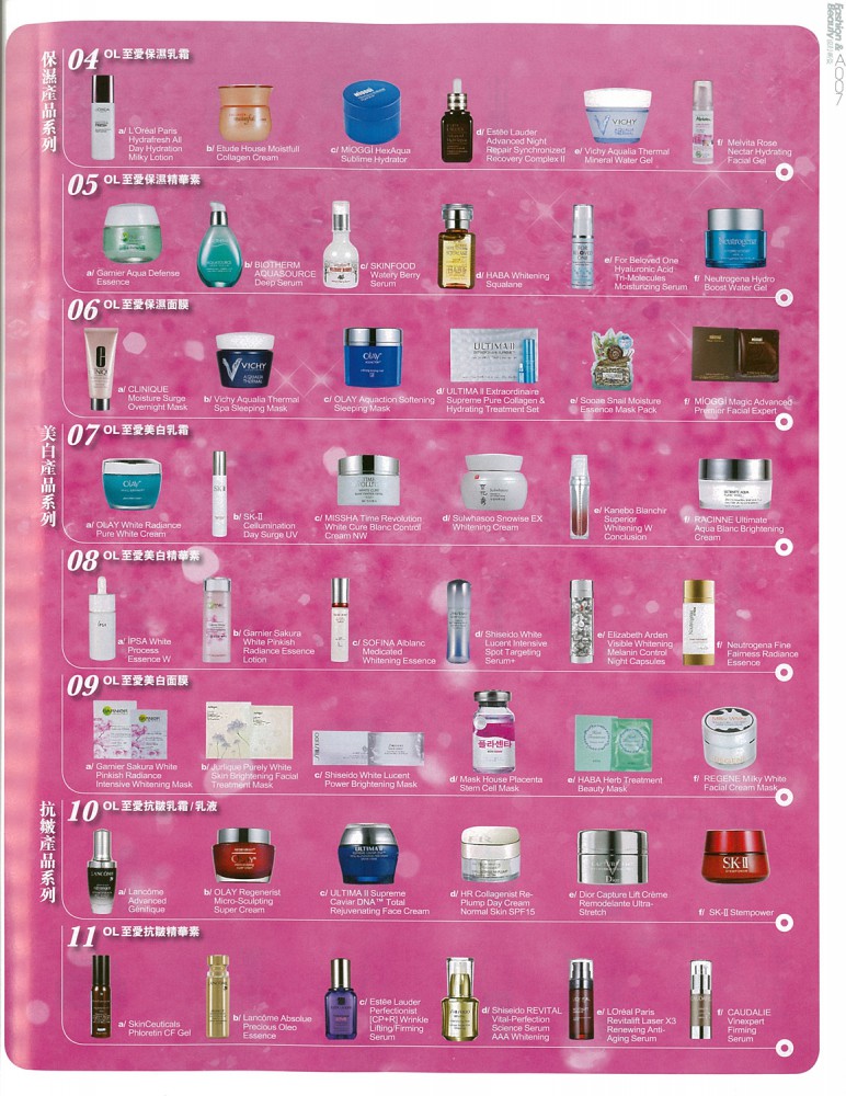 sooae_2013-08-19-Fashion-Beauty-504-2