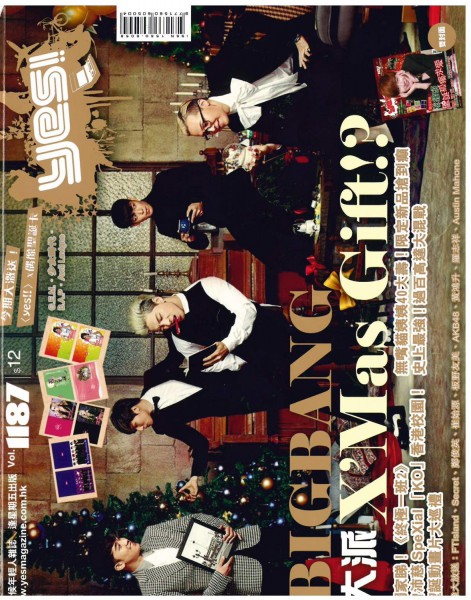 sooae_2013-12-13_YES-1187-1