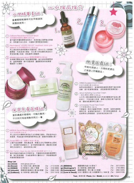 sooae_2013-12-13_YES-1187-2