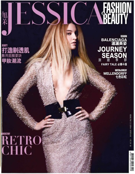 sooae_2014-01-02_Jessica-Fashion-Beauty-743-1