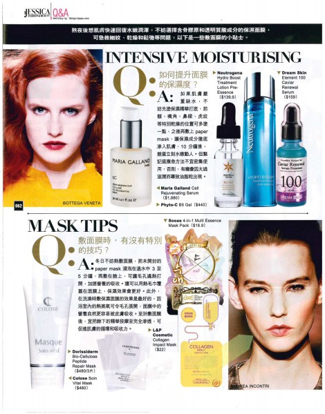 sooae_2014-01-02_Jessica-Fashion-Beauty-743-2