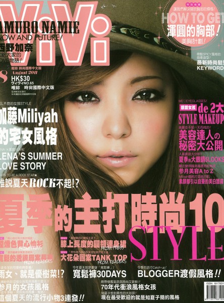 sophie_monk_2011-08-Vivi-65-1