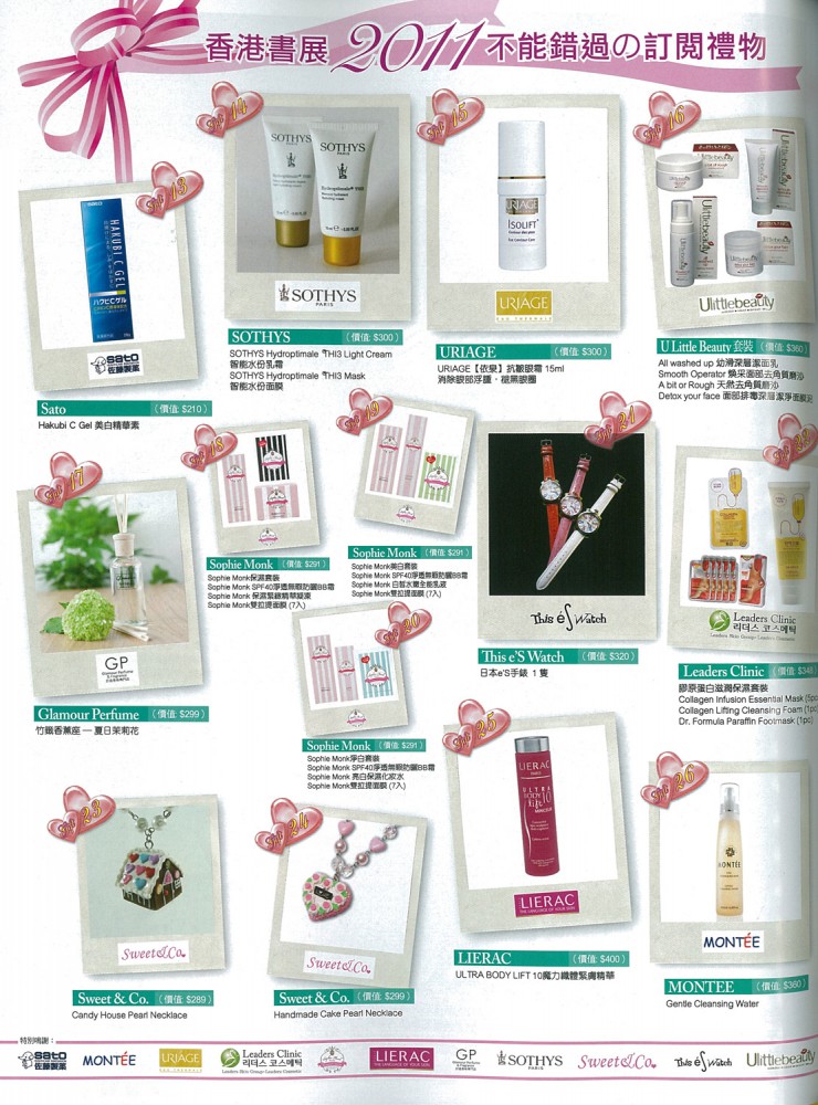 sophie_monk_2011-08-Vivi-65-2