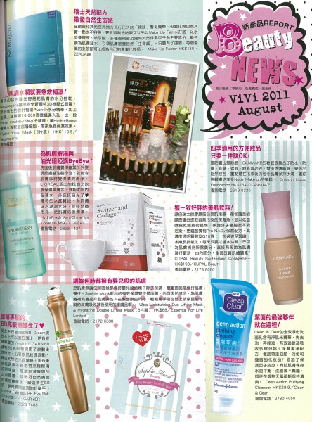 sophie_monk_2011-08-Vivi-65-3