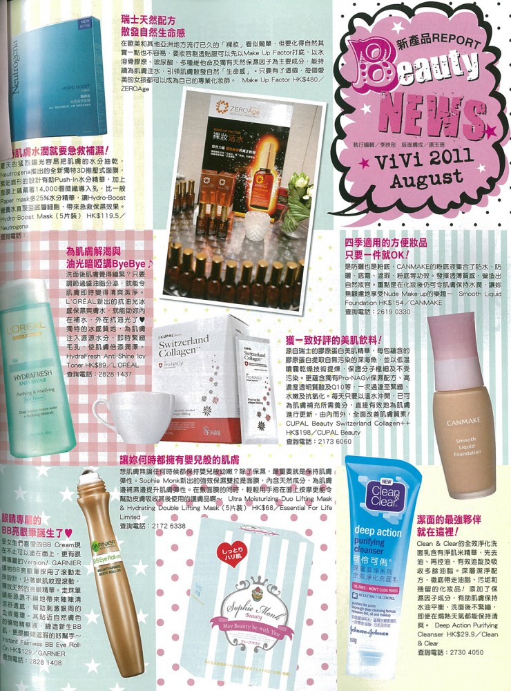 sophie_monk_2011-08-Vivi-65-3