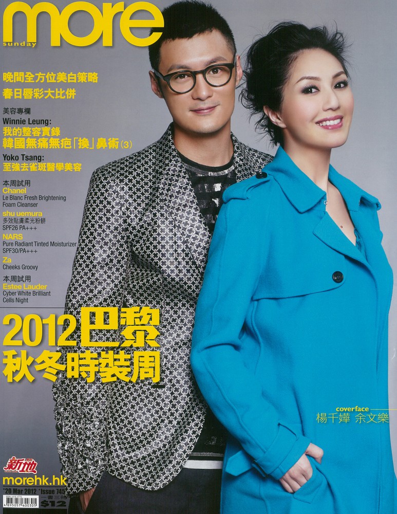 sophie_monk_2012-03-20-Oriental-Sunday-more-745-1