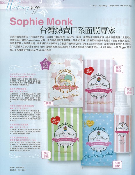 sophie_monk_2012-03-20-Oriental-Sunday-more-745-2