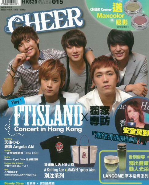 sophie_monk_2012-07-20-Cheer-015-1