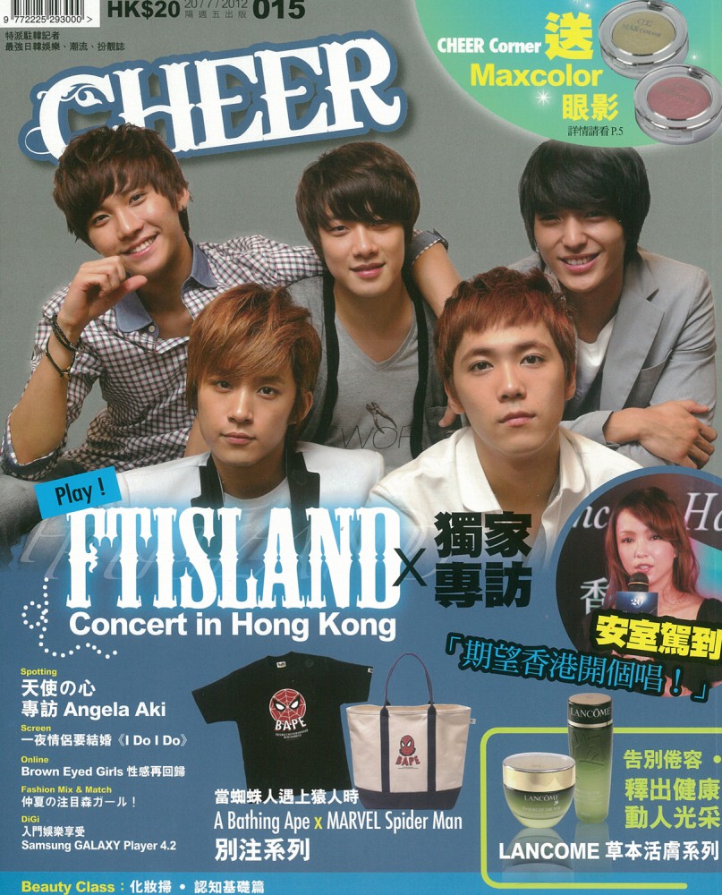 sophie_monk_2012-07-20-Cheer-015-1